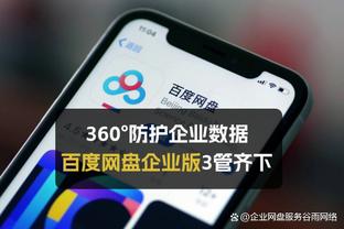 阿诺德韧带轻微撕裂的膝盖再次感到疼痛，他将接受扫描评估