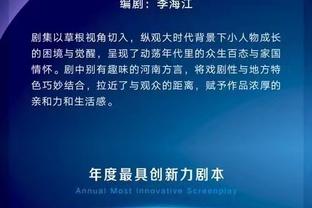 蜕变！快船近15战12胜3负&失分108.9 赛季前十场3胜7负&失分111.7